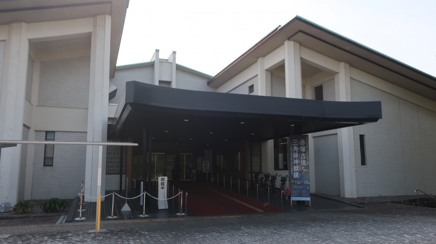 大分県立歴史博物館