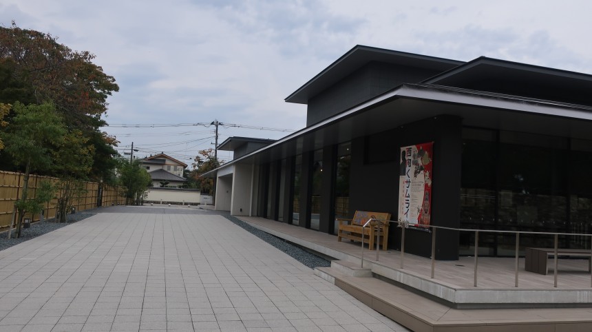 中津市歴史博物館