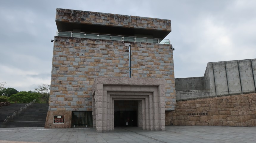 宮崎県立西都原考古博物館