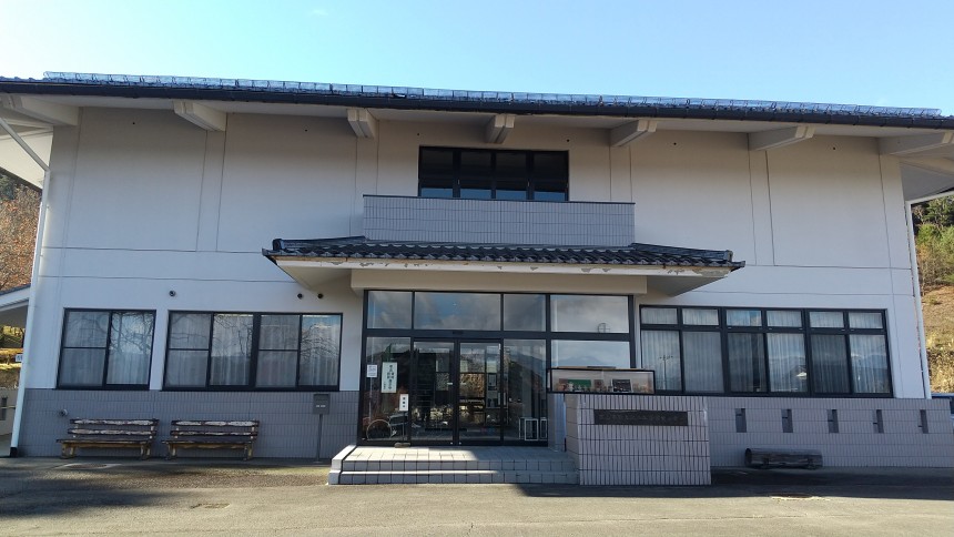 風土記の丘学習センター