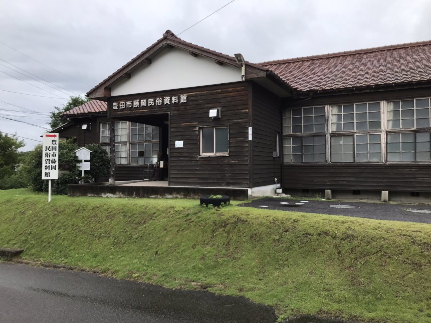 豊田市藤岡民俗資料館