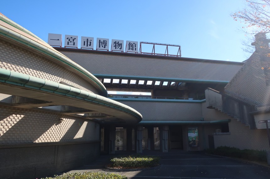 一宮市博物館